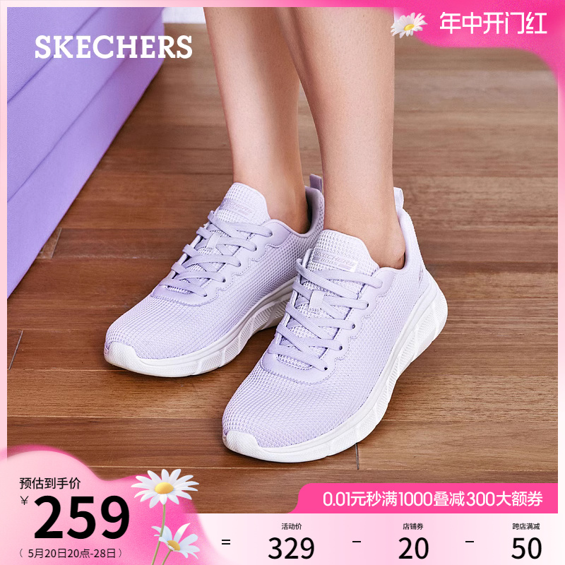 Skechers斯凯奇2024年夏