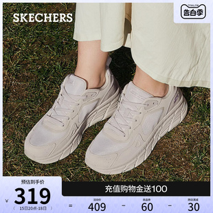 Skechers斯凯奇星云紫慢慢鞋夏季女鞋运动鞋厚底增高休闲鞋小白鞋