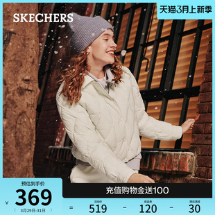 Skechers斯凯奇冬季短款外套显瘦百搭加绒保暖棉服女装