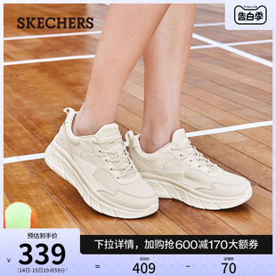 Skechers斯凯奇薄荷波波2024年夏新款女鞋厚底休闲鞋运动鞋小白鞋