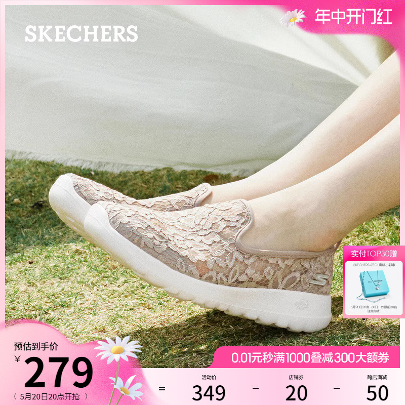 Skechers斯凯奇女鞋夏季一脚