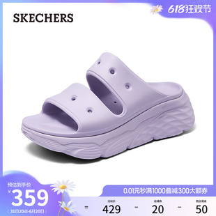 Skechers斯凯奇2024年夏季新款女鞋厚底增高凉拖时尚百搭外穿拖鞋