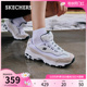 【520礼物】Skechers斯凯奇夏季小白鞋老爹鞋熊猫鞋运动休闲鞋女