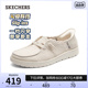 【闪穿鞋】Skechers斯凯奇slip ins系列24年夏新款女休闲浅口单鞋