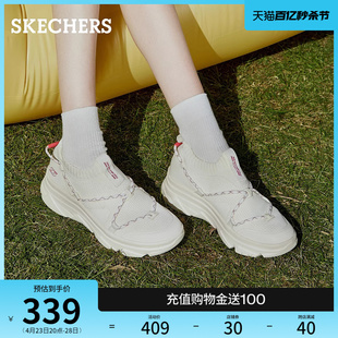 Skechers斯凯奇懒懒鞋夏季运动鞋跳绳鞋小白鞋一脚蹬增高厚底女鞋