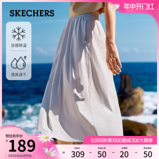 Skechers斯凯奇夏季中长款速干凉感半裙A字休闲百搭学院伞裙女装