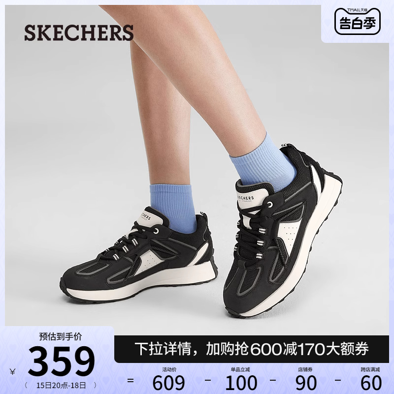 Skechers斯凯奇夏季女鞋时尚撞色复古休闲鞋高回弹缓震软底运动鞋