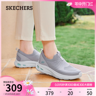 Skechers斯凯奇2024年夏季新款女鞋一脚蹬健步鞋简约百搭运动鞋