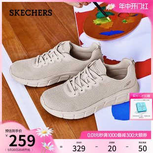 Skechers斯凯奇2024年夏季新款女鞋透气运动鞋舒适软底休闲妈妈鞋