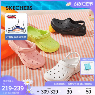 Skechers斯凯奇夏季男女同款泡泡鞋洞洞鞋厚底增高凉鞋外穿沙滩鞋