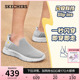 【闪穿鞋】Skechers斯凯奇Slip ins系列男鞋懒人一脚蹬缓震健步鞋