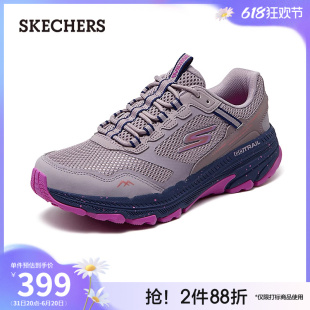 Skechers斯凯奇2024年夏季新款女鞋复古运动鞋轻质缓震舒适跑步鞋