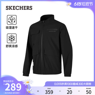 Skechers斯凯奇男款速干外套2024年夏季新款运动户外宽松百搭夹克