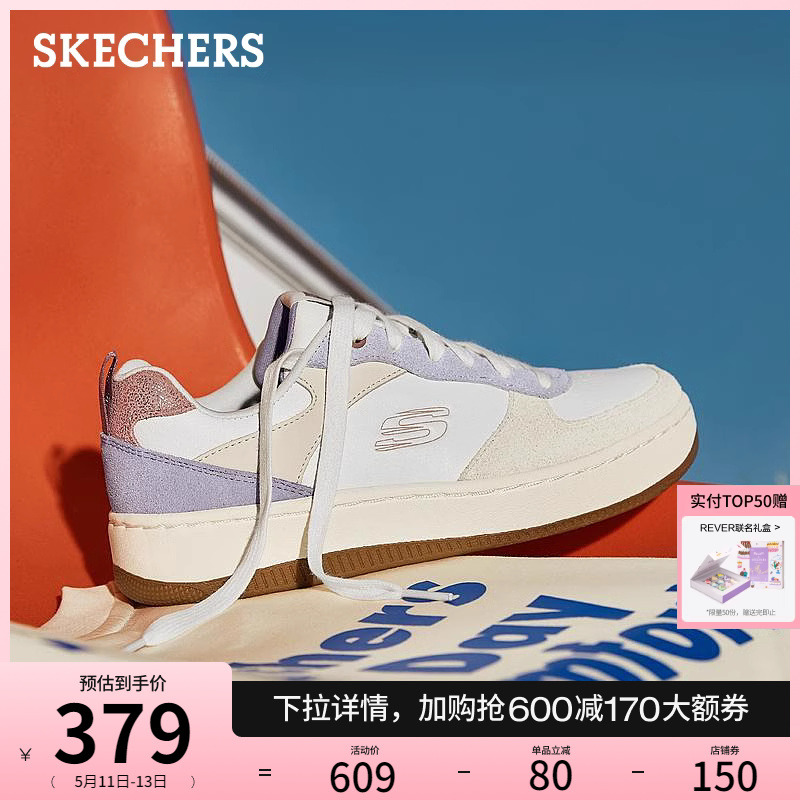 Skechers斯凯奇2024年春