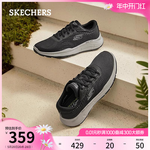 Skechers斯凯奇夏季男鞋拼色绑带网面透气运动鞋百搭舒适休闲鞋