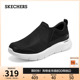 Skechers斯凯奇夏男鞋一脚蹬健步鞋高回弹轻质网面透气舒适休闲鞋