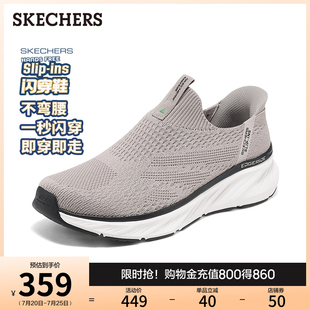 斯凯奇闪穿鞋|2025夏季新款男健步鞋一脚蹬缓震厚底鞋耐磨休闲鞋
