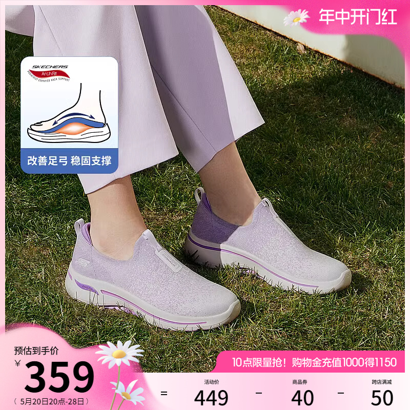 Skechers斯凯奇夏季一脚蹬健