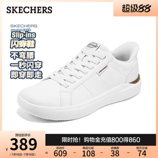 斯凯奇闪穿鞋男低帮板鞋2025夏季新款简约休闲运动鞋平底鞋小白鞋