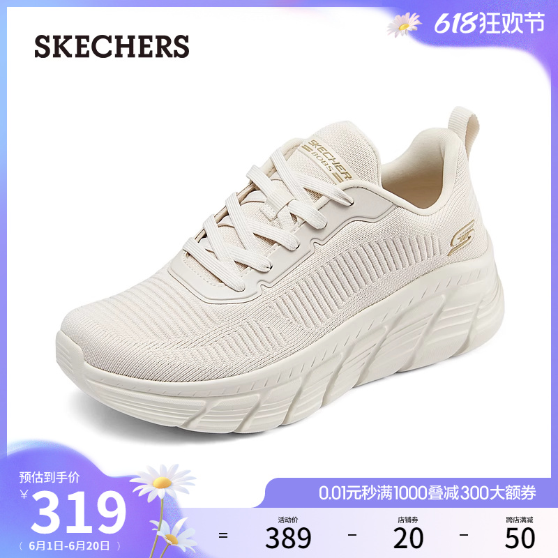 Skechers斯凯奇2024年夏