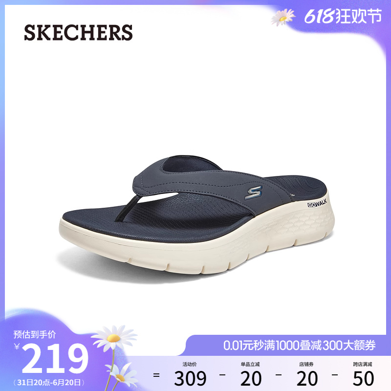 Skechers斯凯奇夏季男鞋轻质