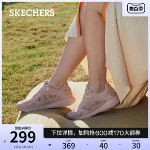 Skechers斯凯奇夏季女鞋轻质网布运动鞋舒适休闲鞋缓震回弹跑步鞋