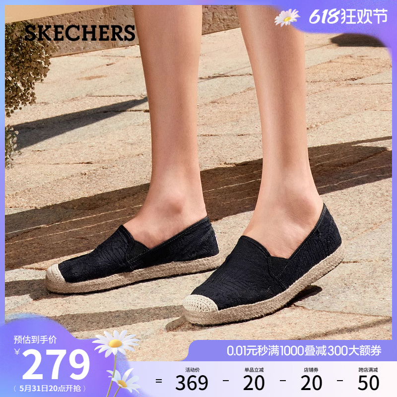 Skechers斯凯奇渔夫鞋女鞋夏