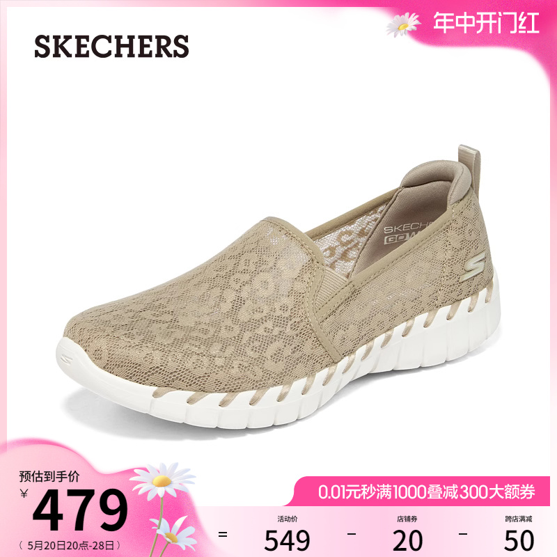 Skechers斯凯奇夏季百搭单鞋