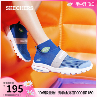 skechers斯凯奇儿童一脚蹬运动鞋夏季男大童缓震跑步鞋舒适休闲鞋