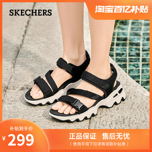 Skechers斯凯奇2024年夏季新款女鞋城市户外机甲凉鞋厚底沙滩鞋