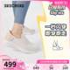 【闪穿鞋】Skechers斯凯奇Slip ins系列女一脚蹬懒人鞋休闲健步鞋