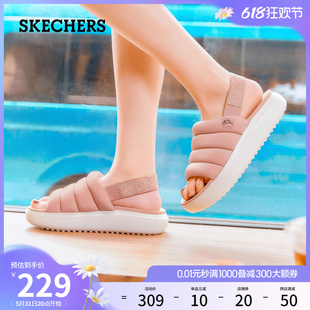 Skechers斯凯奇2024年夏季新款女鞋厚底沙滩鞋外穿休闲户外凉鞋