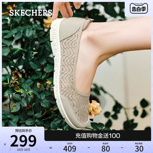 Skechers斯凯奇2024年夏季新款女鞋透气蕾丝单鞋浅口平底鞋妈妈鞋