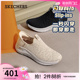 【闪穿鞋】Skechers斯凯奇slip ins系列24年夏新款女一脚蹬休闲鞋