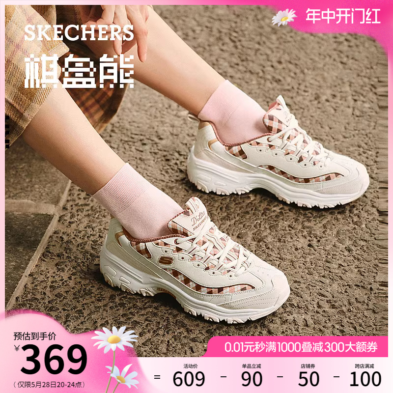 Skechers斯凯奇棋盘熊夏季女