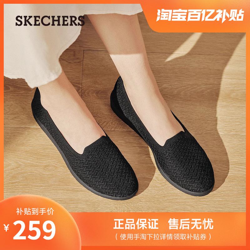 Skechers斯凯奇夏季女鞋软底