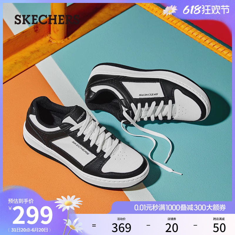 Skechers斯凯奇2024年春