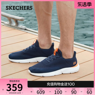 Skechers斯凯奇夏季男鞋一脚蹬轻便网面透气休闲鞋运动鞋健步鞋