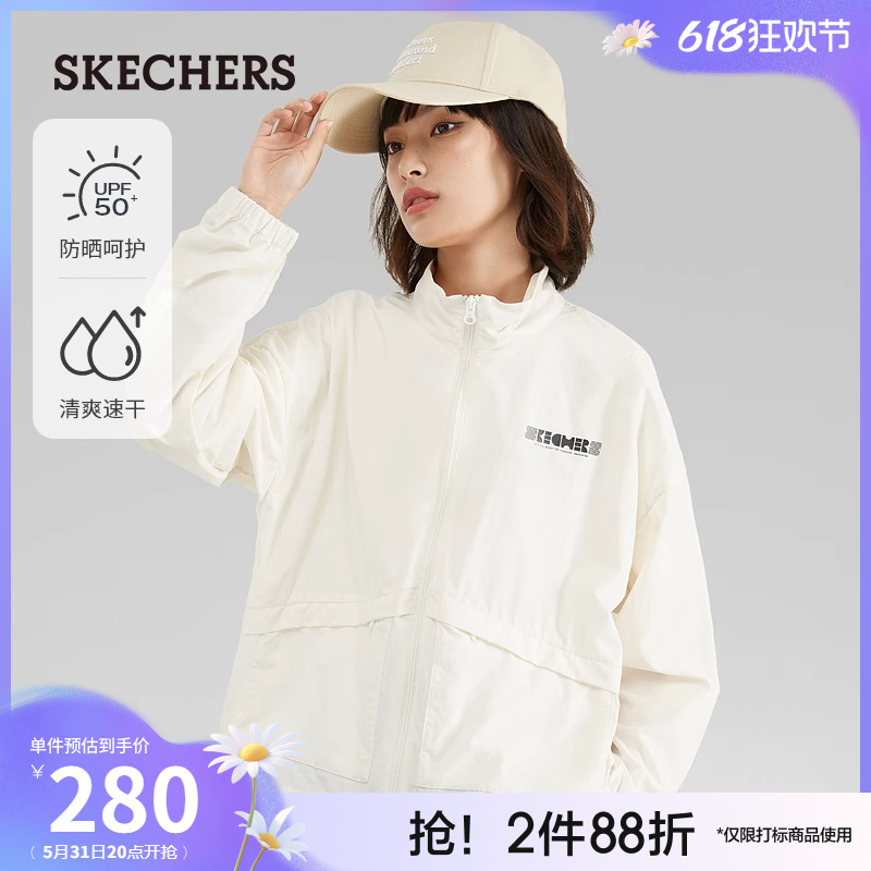 Skechers斯凯奇防晒速干夏季