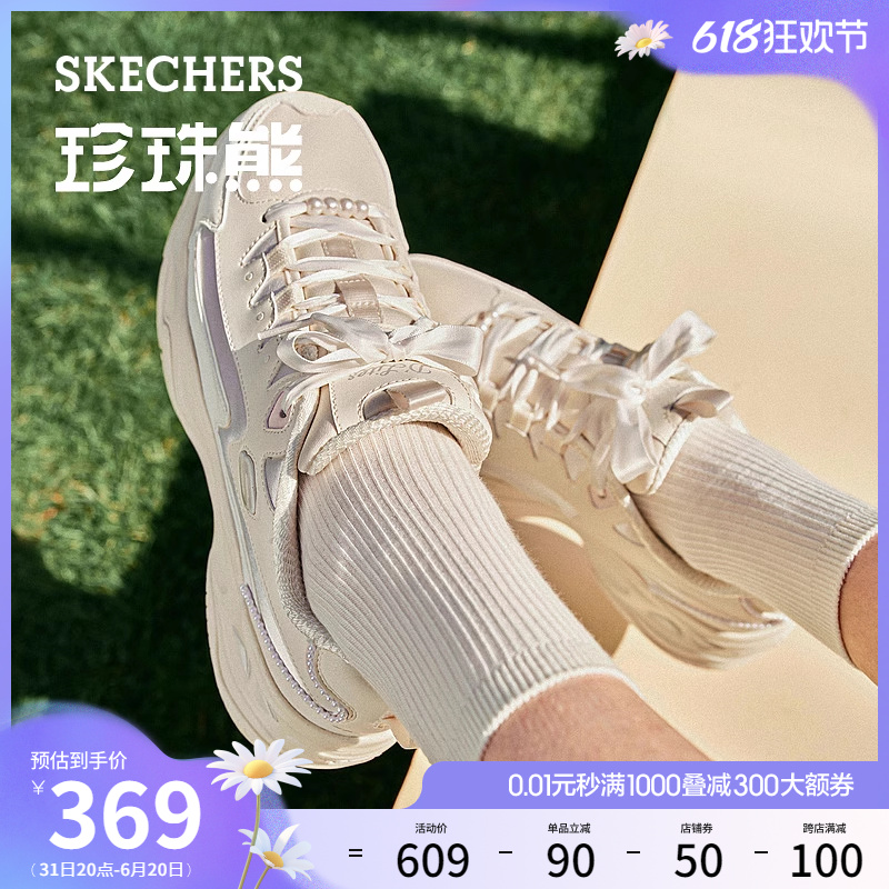 【赵露思同款】Skechers斯凯