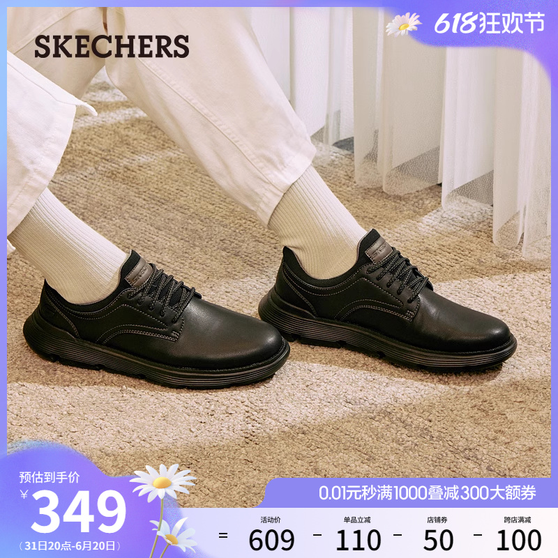 Skechers斯凯奇夏季男鞋一脚