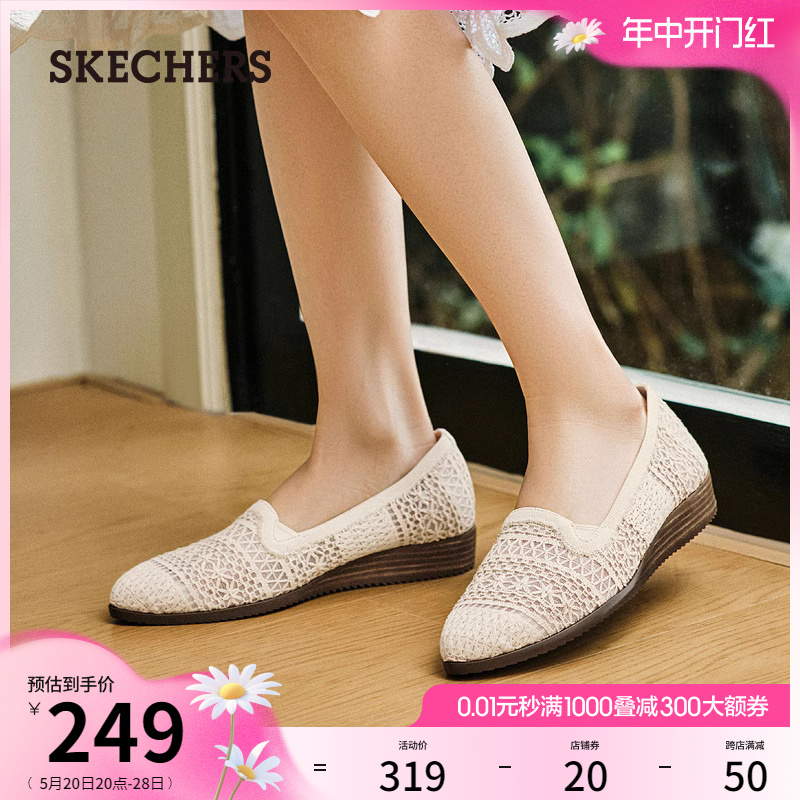 Skechers斯凯奇2024年夏