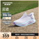 闪穿鞋Skechers斯凯奇Slip ins2025夏新款女网面透气健步鞋休闲鞋