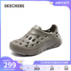 Skechers斯凯奇2024年夏季新款男鞋轻质洞洞鞋透气舒适外穿沙滩鞋