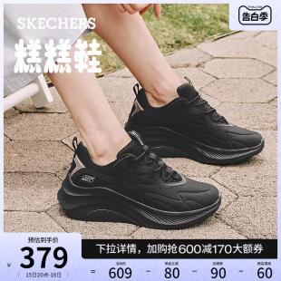 Skechers斯凯奇糕糕鞋女鞋夏季百搭舒适厚底增高缓震休闲运动鞋