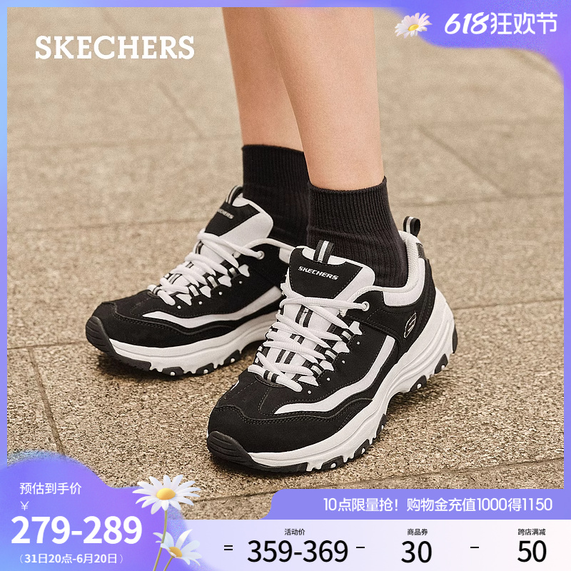 Skechers斯凯奇黑白熊夏季女