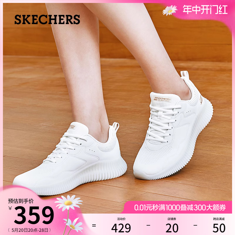 Skechers斯凯奇夏季女鞋休闲