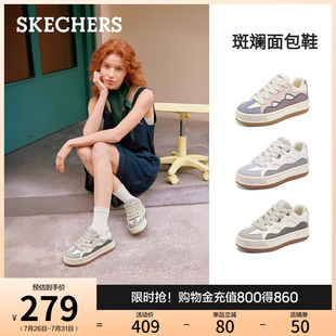 斯凯奇斑斓面包鞋|女板鞋新款2025巨好看的鞋厚底增高运动休闲鞋