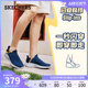 【闪穿鞋】Skechers斯凯奇slip ins系列2024年夏新款男鞋一脚蹬鞋