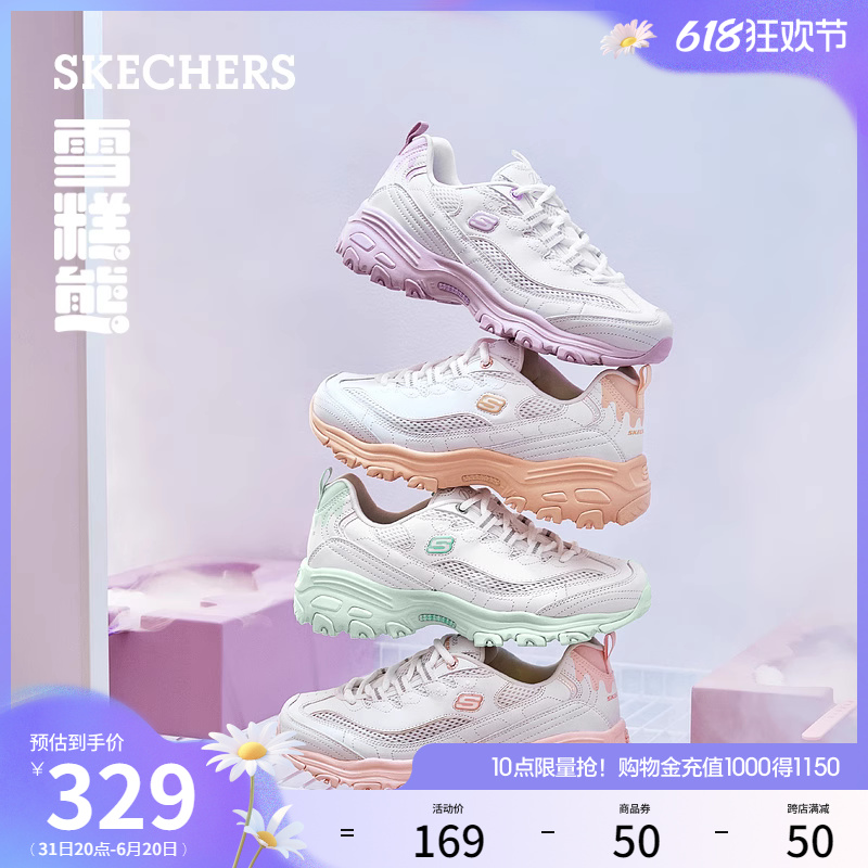 【明星同款】Skechers斯凯奇